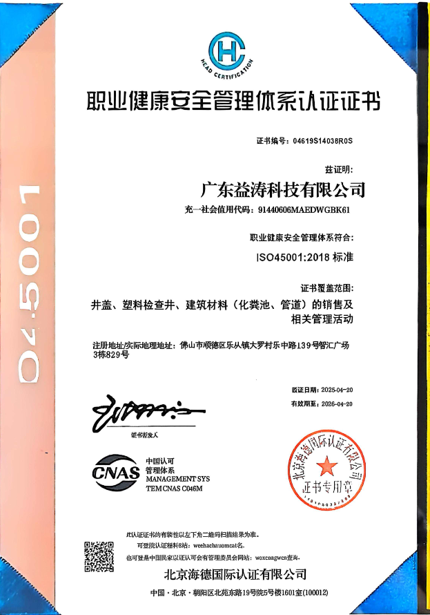 辽阳荣誉证书
