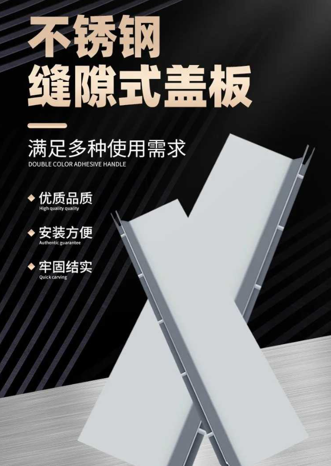 辽阳不锈钢缝隙排水沟盖板展示
